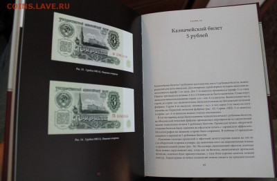 В. Засько "Бумажный рубль 1961" до 07.06.2016г. в 22:00 мск - IMG_0041