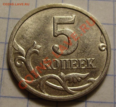 10к2005М-полный раскол до 16.11.2010 в 22-00 по МСК - PB130045.JPG