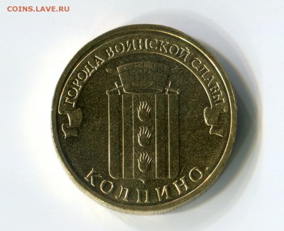 гвс колпино-непрочекан до 06.06 в 22.00мск - img584