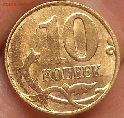 10к 2014г раскол непрочекан и 50к 2015г непрочекан - DSC_0057.JPG