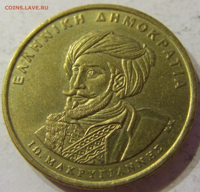 50 драхм 1994 150 лет конституции Греция 10.06.16 22:00 МСК - CIMG6118.JPG