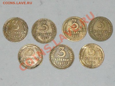 оцените 3 коп. СССР 1935-1957 - SDC12710.JPG