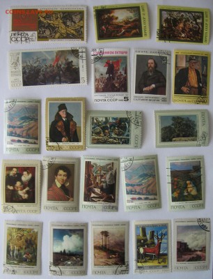 Гашённые марки СССР больше 250 шт - IMG_4641