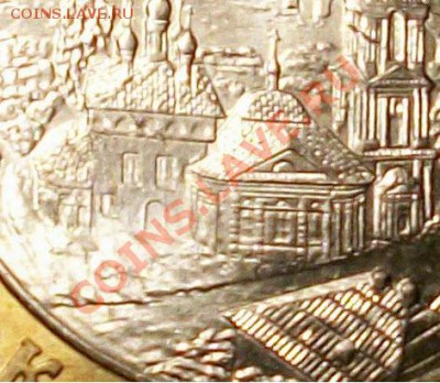 10 руб.2009г КАЛУГА  ММД - 100_1006