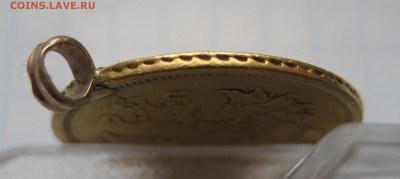 5 рублей 1873 с подвеской - IMG_8754.JPG