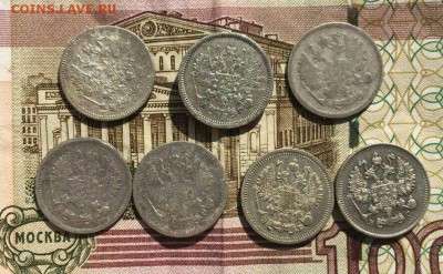 10 копеек РИ 1868-1915 7 шт до 08.06 в 22:00 мск - image