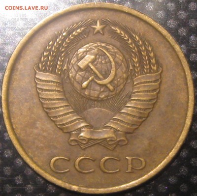 3 коп.1989год.-л.ст.шт.3.2.А - IMG_3015.JPG