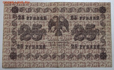 25 р 1918 г. Гальцов ******** 9,06,16 в 22,00 - 3,06.б 026