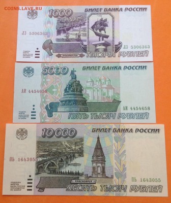Боны 1995,1993,1991,1961 пресс в идеале - image