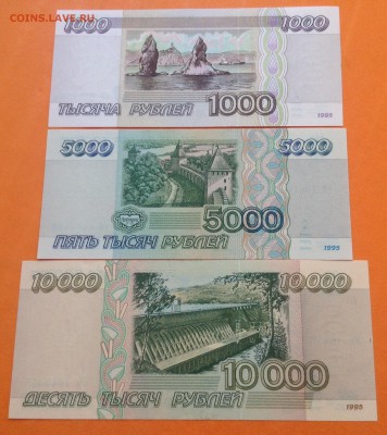Боны 1995,1993,1991,1961 пресс в идеале - image