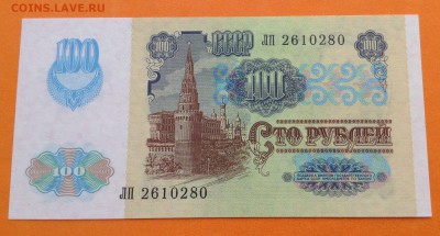 Боны 1995,1993,1991,1961 пресс в идеале - image