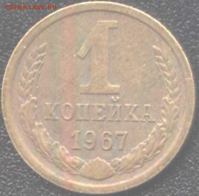 1к.66  шт.1.32 Оценка. - Рисунок (695)