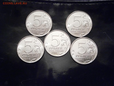 10 комплектов 5р. Крым 5 шт. по 80 р. ФИКС - P1260004.JPG