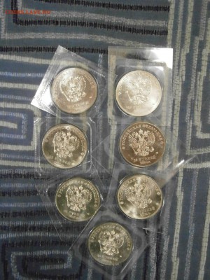 25 р. Сочи 7 шт. (все 7 видов) по 230 р. ФИКС - P5140004.JPG