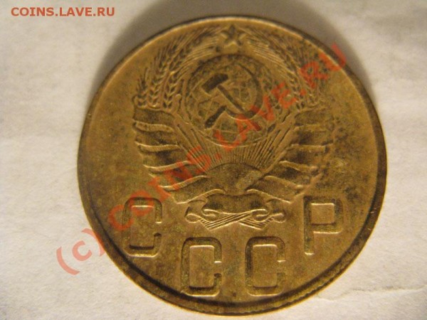 Симпатичный пятак 1943 с расколом по всему аверсу до 24.02 - IMG_2255