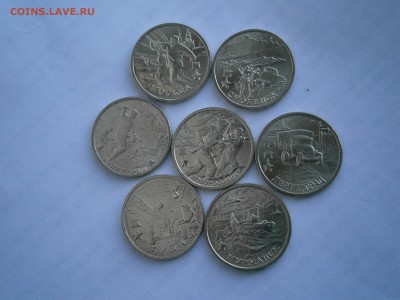 Наборы 2 р. города-герои UNC на юбилейку РФ и СССР - P3150001.JPG