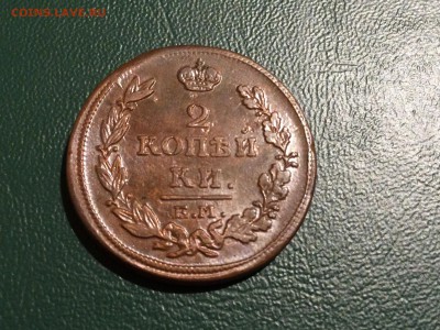 2 копейки 1814 ЕМ НМ в коллекцию - image