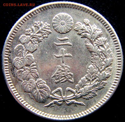 Япония_20 сэнов 1908. Отличное серебро; до 04.06_22.10мск - 11059