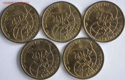 Шпицберген 100 р. 1993 г. - 5 шт. с 200 руб - шпицберген 100-2_1