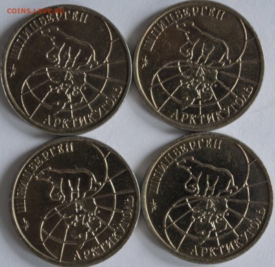 Шпицберген 25 р. 1993 г. - 4 шт. с 200 р. - шпицберген 25-2_1