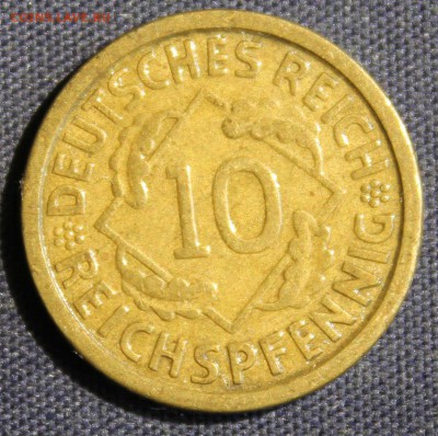 С 1 руб. ГЕРМАНИЯ 10 пфеннигов 1925г."A" до 10.06 в 22-00 - IMG_1843.JPG