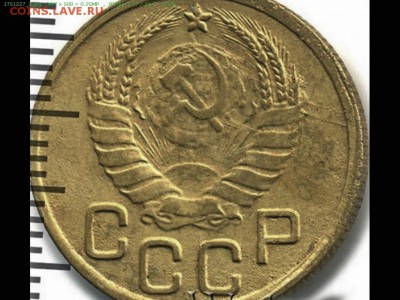 ....3 копейки.  1945 год..... - 333