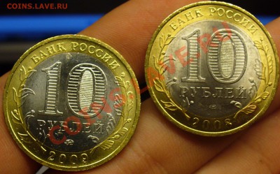 Калмыкия ММД и Приозёрск СПМД (Мешковые) - юбилейка.JPG