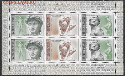 СССР 1975. Микеланджело. Малый лист - 1975-701