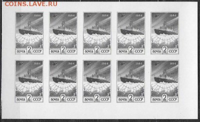 СССР 1991. 12 стандартный выпуск. Малый лист - 1991-703