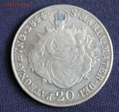 С 1 руб. Австро-ВЕНГРИЯ 20 крейцеров 1844г.МАДОННА до 10.06 - IMG_1712.JPG