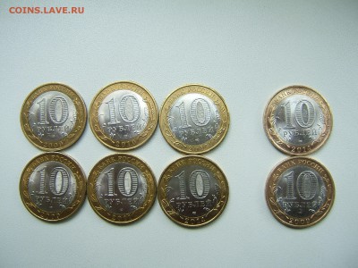 8 монет БИМ:Ненецкий,Соликамск,Ингушетия(2),и другие - DSCF4783.JPG
