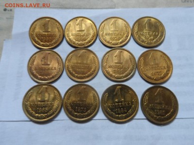 копейки штемпельные с рубля - 004.JPG