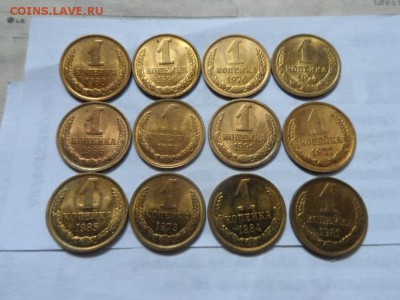 копейки штемпельные с рубля - 004.JPG