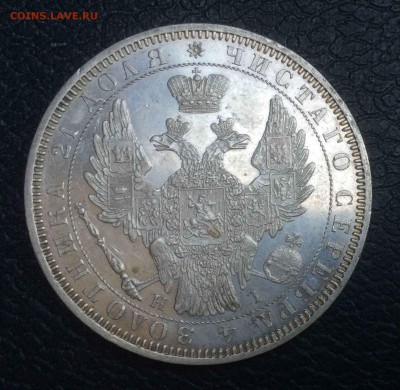 1 рубль 1852 HI до 06.06 - 1852.JPG
