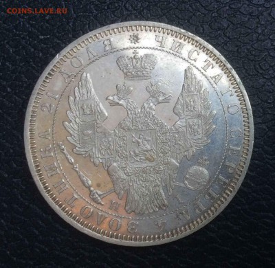 1 рубль 1852 HI до 06.06 - 1852ф.JPG
