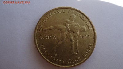 ГРЕЦИЯ 100 ДРАХМ 1999 Г. БОРЬБА - DSC02234.JPG
