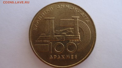 ГРЕЦИЯ 100 ДРАХМ 1997 Г. БЕГ - DSC02235.JPG