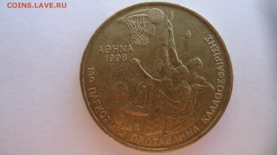 ГРЕЦИЯ 100 ДРАХМ 1998 Г. БАСКЕТБОЛ - DSC02247.JPG