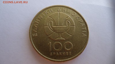 ГРЕЦИЯ 100 ДРАХМ 1998 Г. БАСКЕТБОЛ - DSC02244.JPG