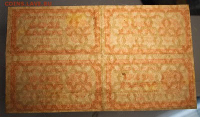 Сцепка 4 боны 1000 р 1921г. ВЗ ЗВЕЗДЫ *** 9,06,16 в 22,00 - 3,06.б