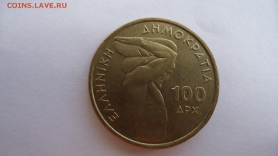 ГРЕЦИЯ 100 ДРАХМ 1999 Г. ШТАНГА - DSC02239.JPG