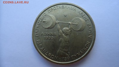 ГРЕЦИЯ 100 ДРАХМ 1999 Г. ШТАНГА - DSC02308.JPG