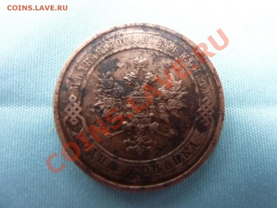 1 копейка 1914г. до 20.11.10 в 22-00 - MEMO0056.JPG