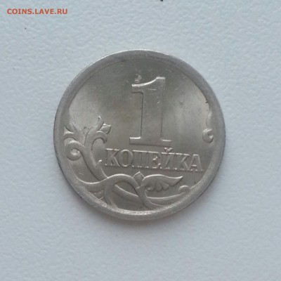 1 КОПЕЙКА 2003сп 3.211А3 (2шт) до ЗАВТРА 05.06 22.00мск - а4