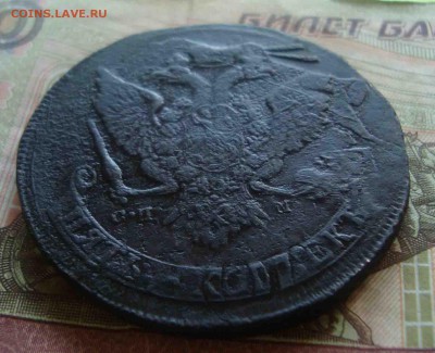 5 копеек 1788 год СПМ.До 5.06 в 22.00 мск - 46