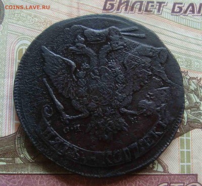 5 копеек 1788 год СПМ.До 5.06 в 22.00 мск - 47