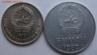 Монеты  Монголии и Венгрии - DSCN1248.JPG