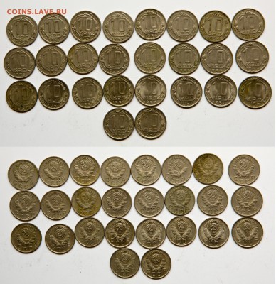 10,15,20коп 1943-1957 - 10коп