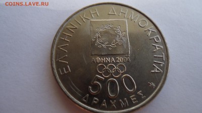 ГРЕЦИЯ 500 ДРАХМ 2000 Г. Олимпийский факел - DSC02249.JPG