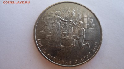 ГРЕЦИЯ 500 ДРАХМ 2000 Г. Олимпийский факел - DSC02251.JPG